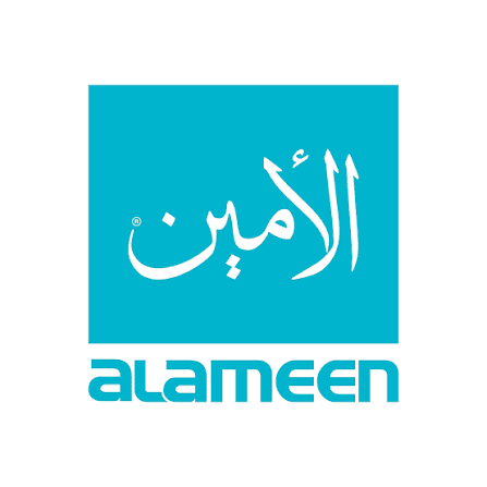 الأمين