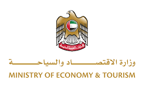وزارة الاقتصاد والسياحة
