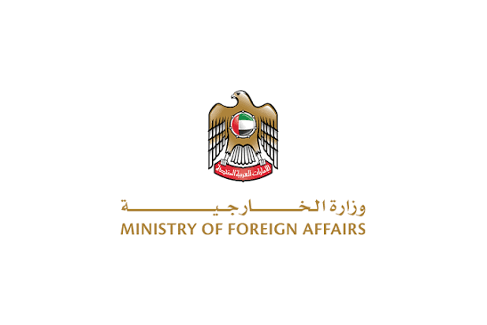 وزارة الخارجية والتعاون الدولي